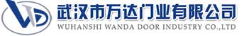 武汉市万达门业有限公司-电动卷帘门-工业门,大同快速卷帘门,大同堆积门