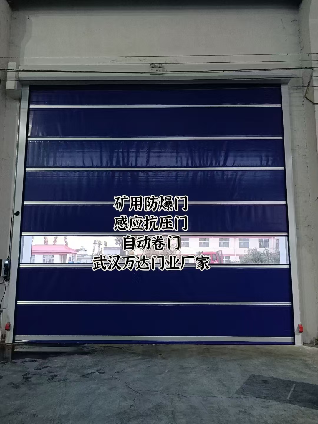 大同自动调节风门,感应风控风窗
